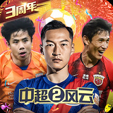 球王会体育app下载