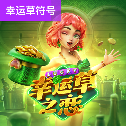 皇冠登录入口welcome下载