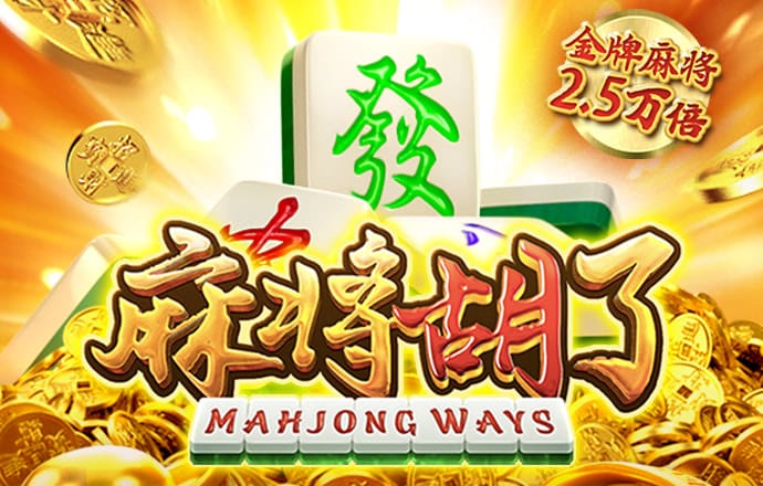 马会香港7777788888