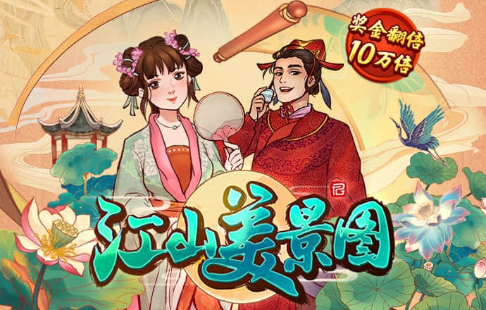 8188cc威尼斯最新版