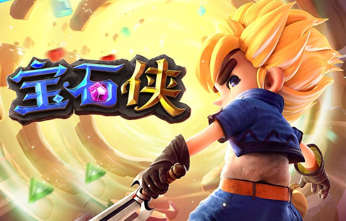 太阳城APP