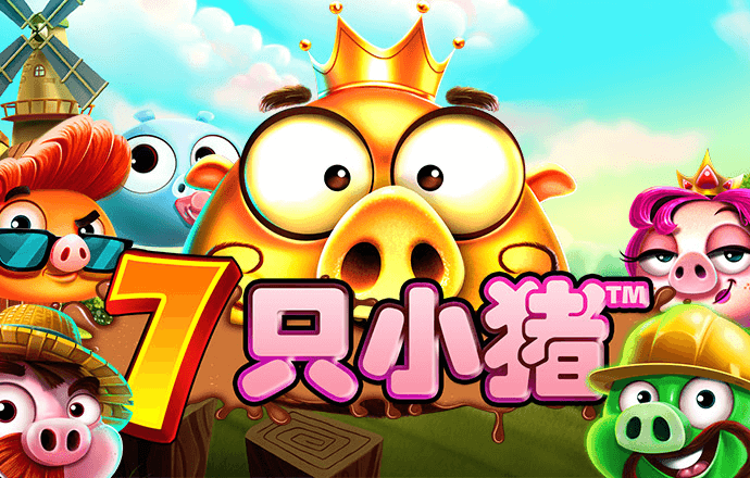 胜利体育app