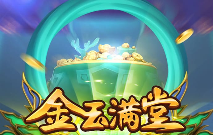 pc加拿大飞飞专业预测