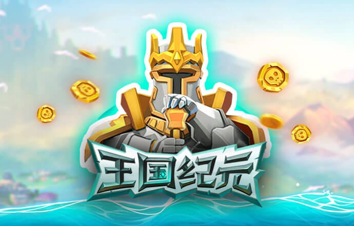 皇冠体育入口