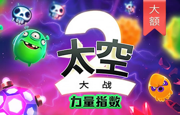 NG娱乐