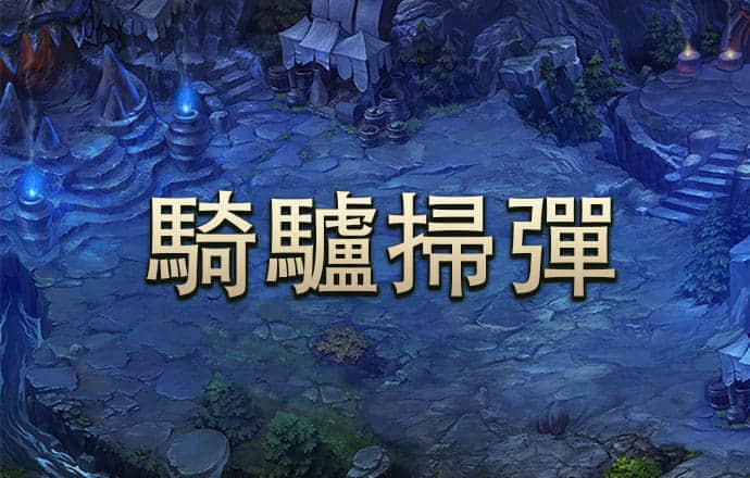 皇冠welcome登录