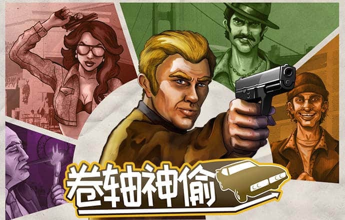58彩票手机安卓版下载
