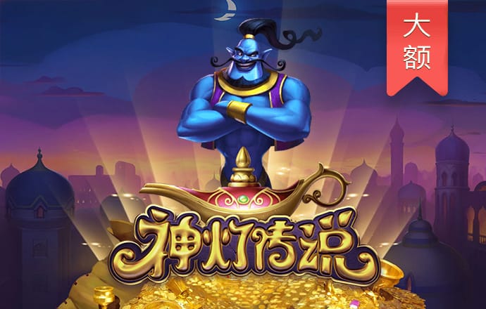 金牛版42982cm