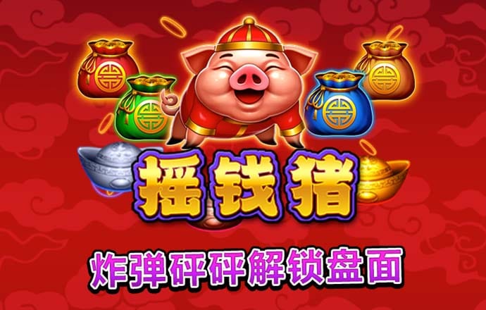 8x8新皇冠
